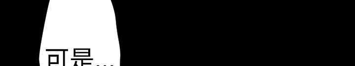 67P - BALANCE