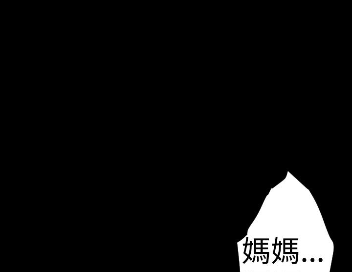 19P - BALANCE