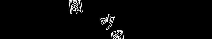 118P - BALANCE