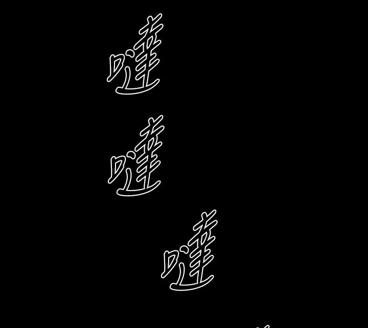 79P - BALANCE