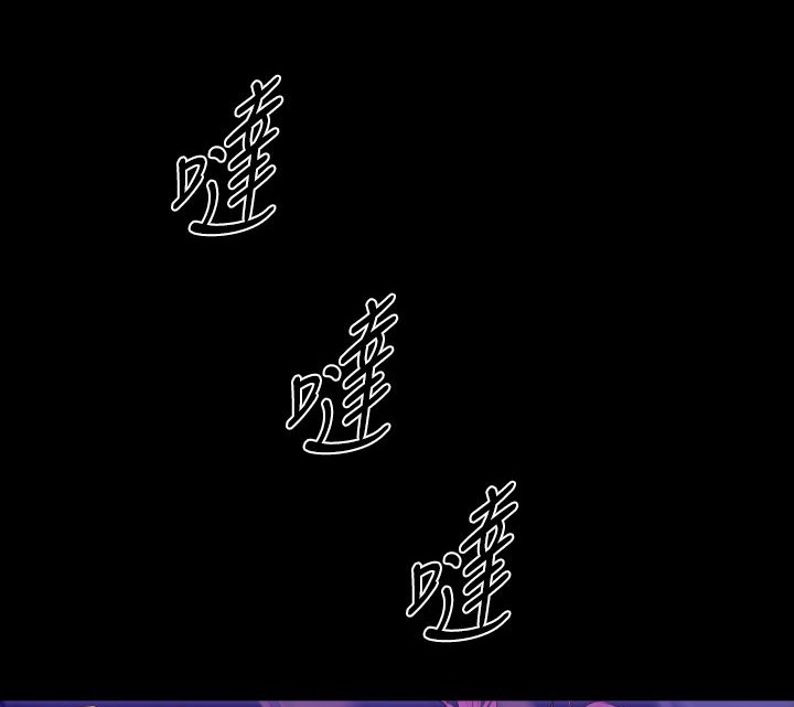 81P - BALANCE
