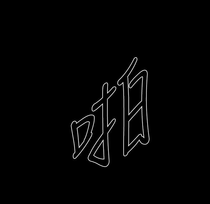 85P - BALANCE