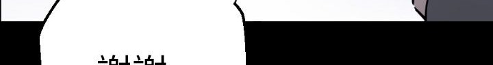 111P - BALANCE