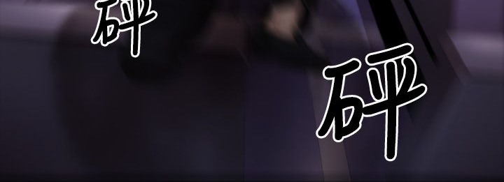 138P - BALANCE