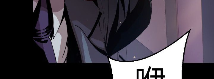 146P - BALANCE