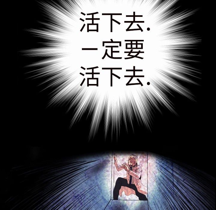 174P - BALANCE