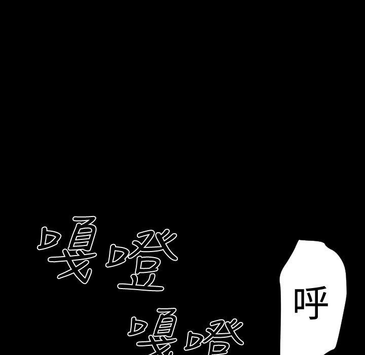 25P - BALANCE