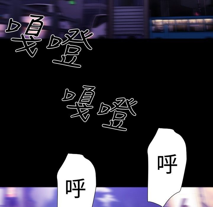 29P - BALANCE