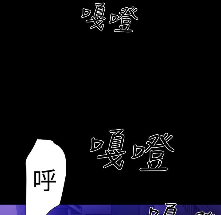 41P - BALANCE