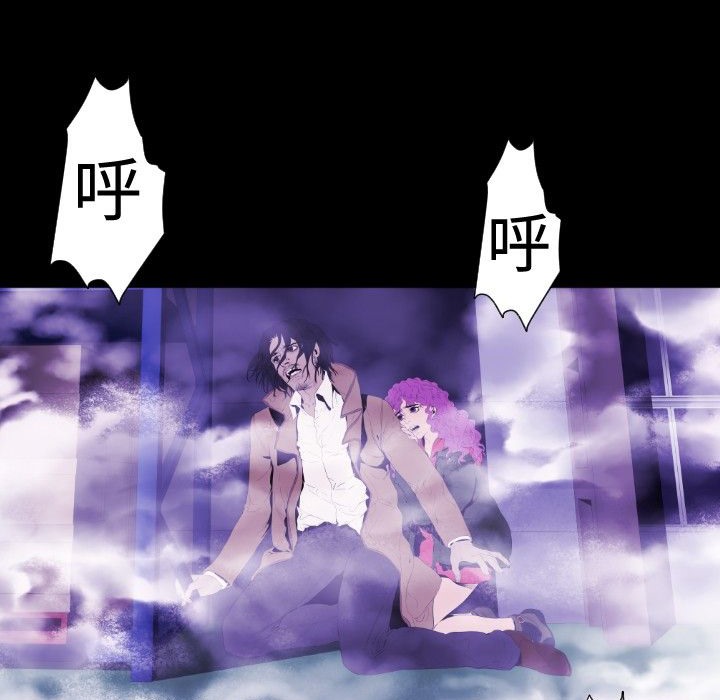87P - BALANCE