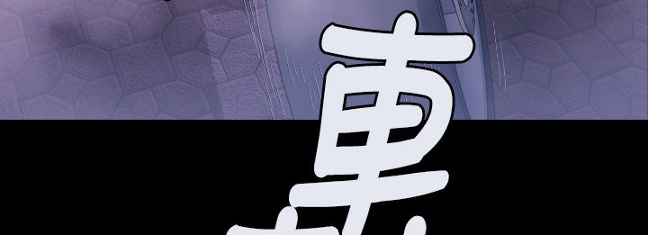 123P - BALANCE