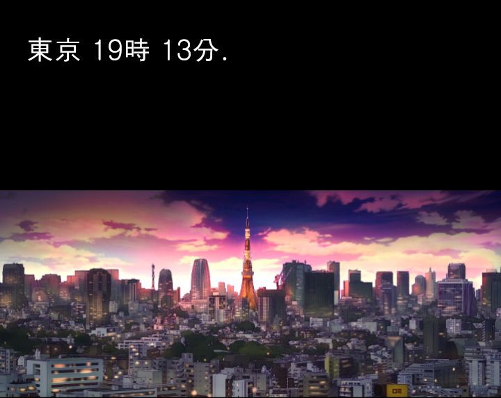 139P - BALANCE