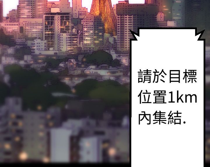 141P - BALANCE