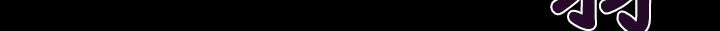 141P - BALANCE