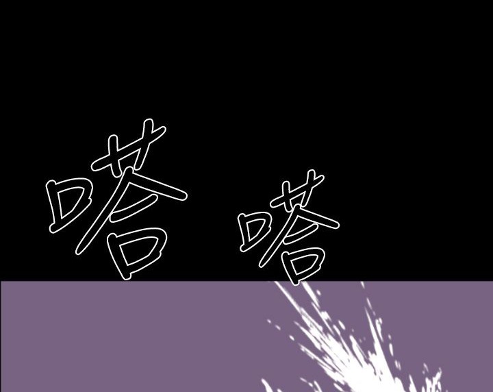 82P - BALANCE