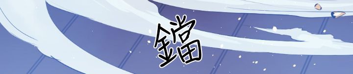11P - BALANCE