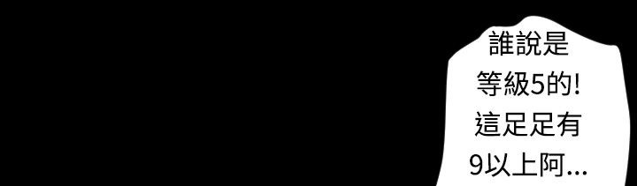 97P - BALANCE