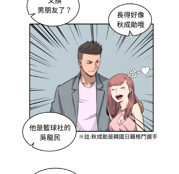 103P - 色花穴/金手指