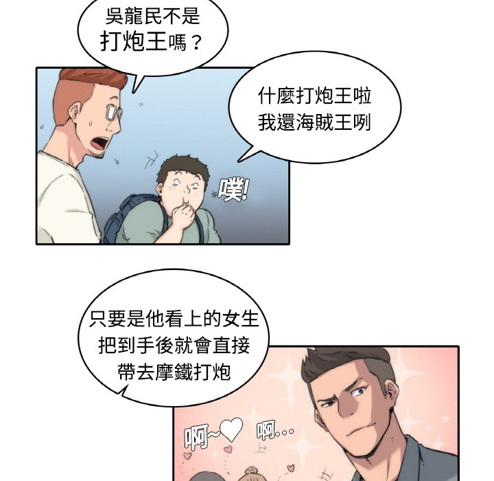104P - 色花穴/金手指