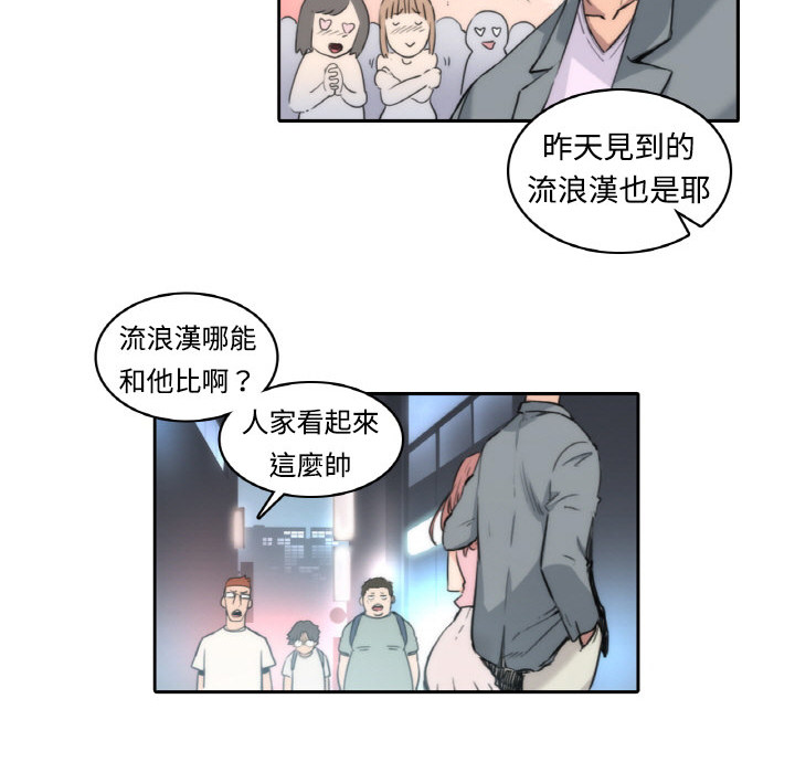 105P - 色花穴/金手指
