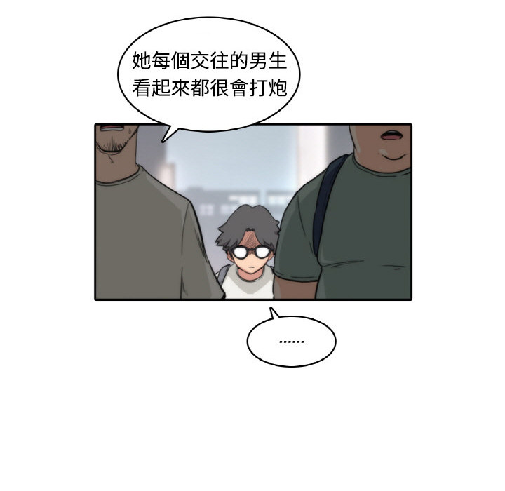 106P - 色花穴/金手指