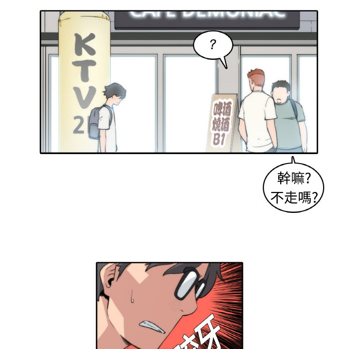 107P - 色花穴/金手指