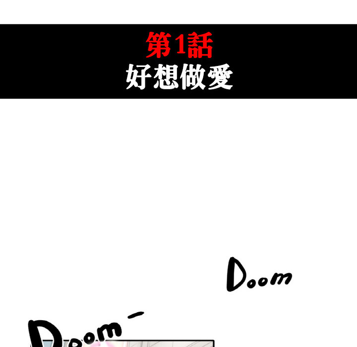 112P - 色花穴/金手指