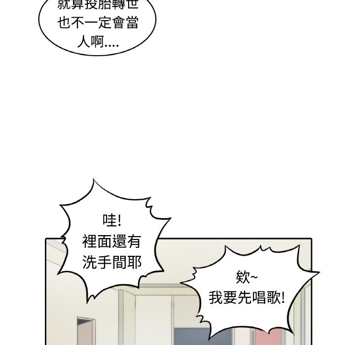 117P - 色花穴/金手指
