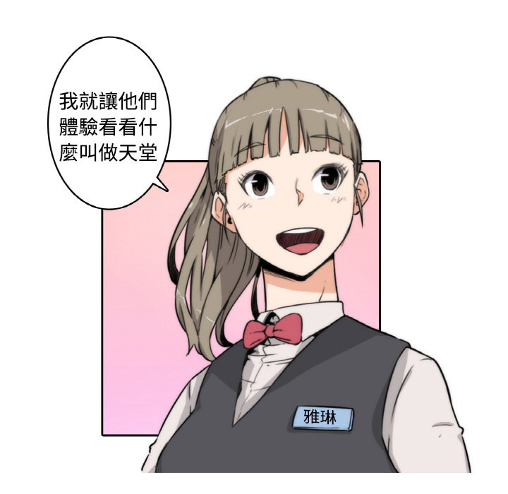 120P - 色花穴/金手指