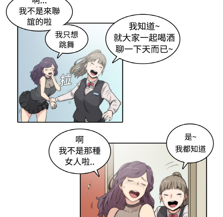 122P - 色花穴/金手指