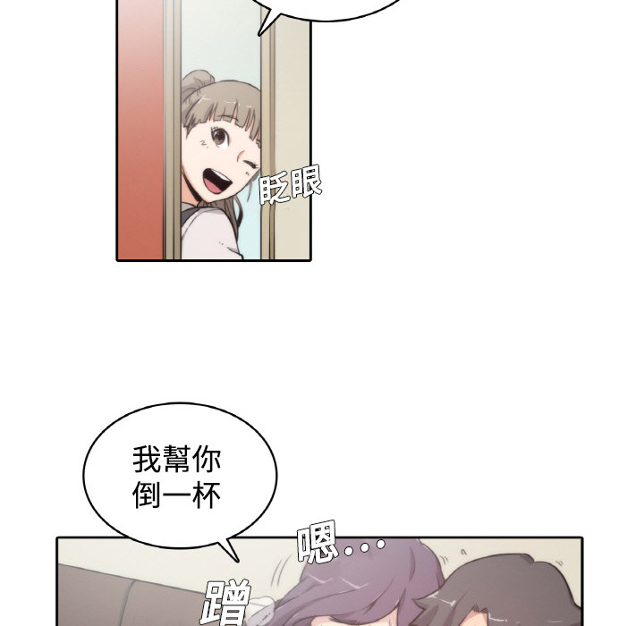 132P - 色花穴/金手指