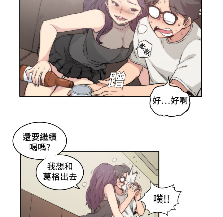 133P - 色花穴/金手指