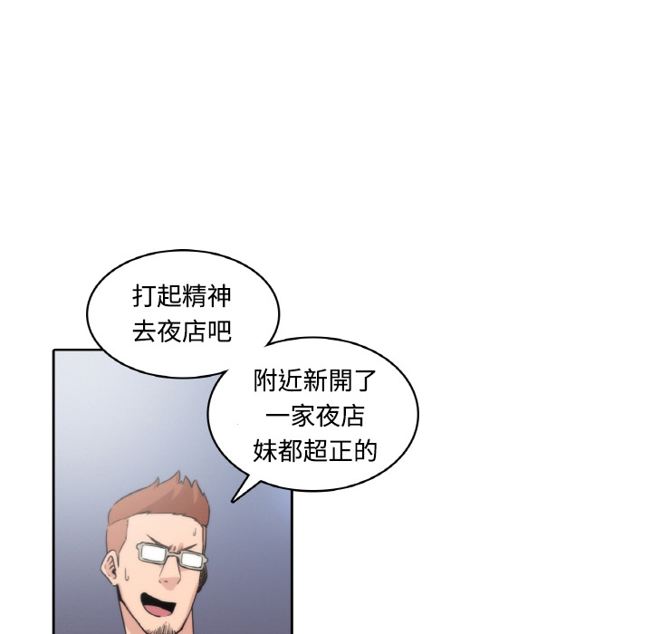 13P - 色花穴/金手指
