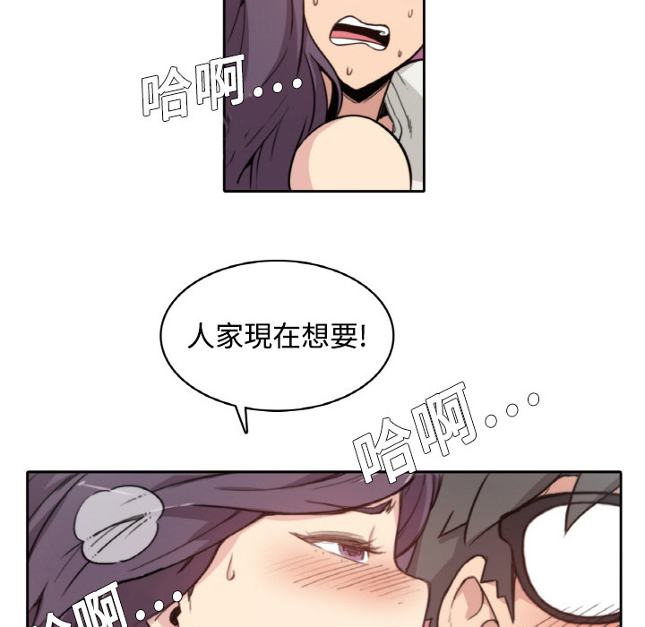 136P - 色花穴/金手指