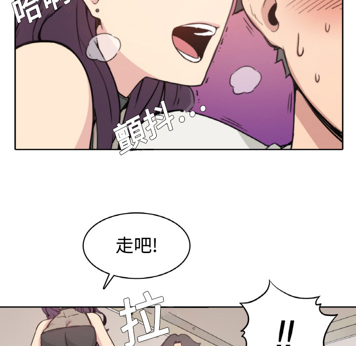 137P - 色花穴/金手指