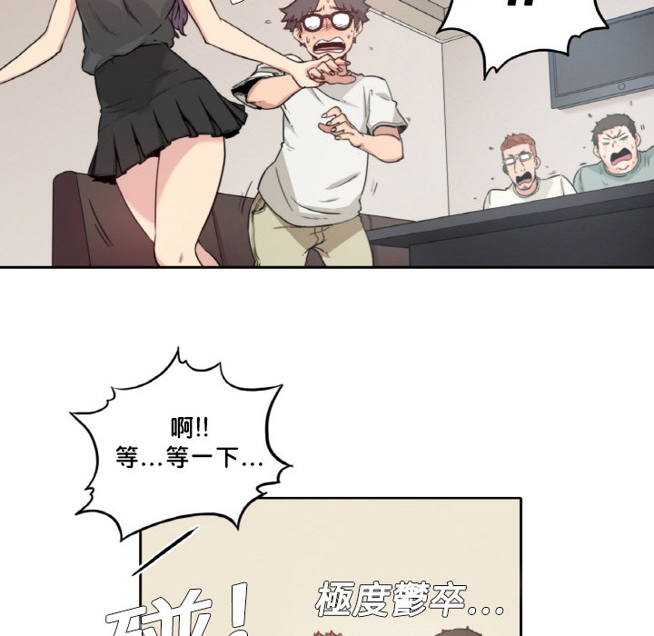 138P - 色花穴/金手指