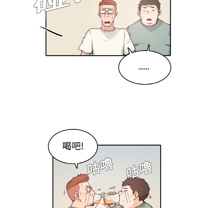 139P - 色花穴/金手指