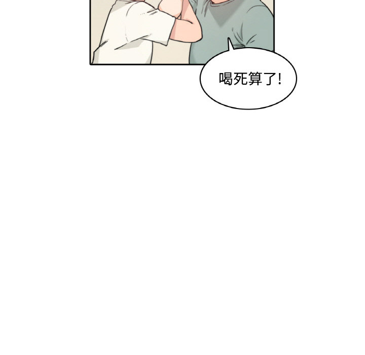 140P - 色花穴/金手指
