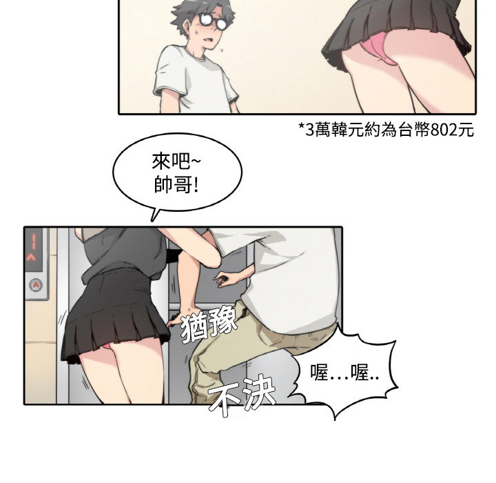 143P - 色花穴/金手指