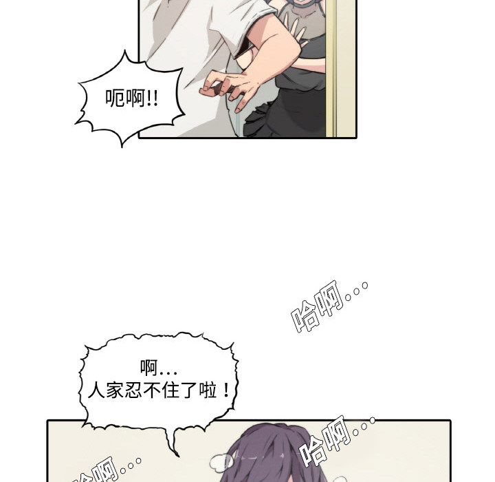 148P - 色花穴/金手指