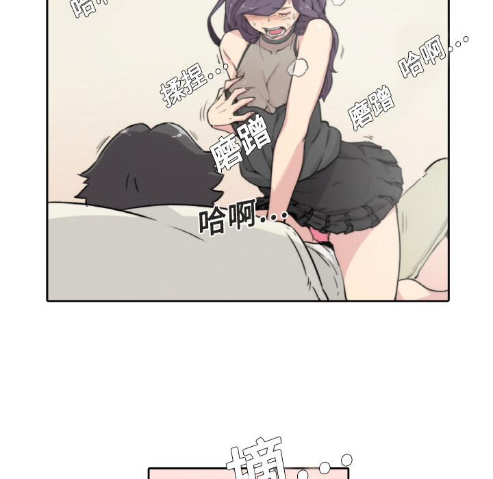 149P - 色花穴/金手指