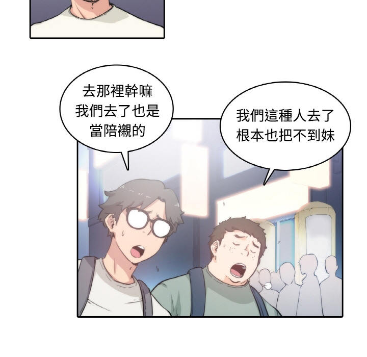 14P - 色花穴/金手指