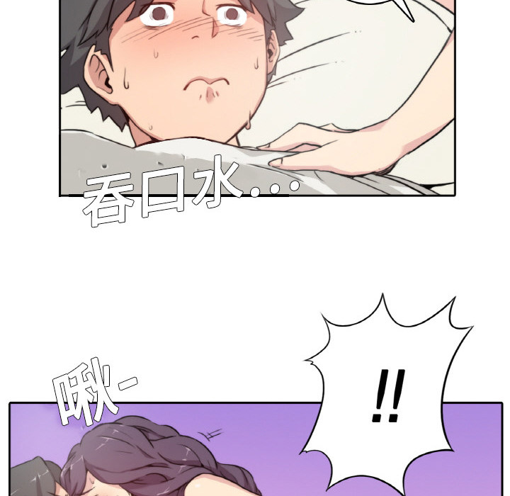 151P - 色花穴/金手指