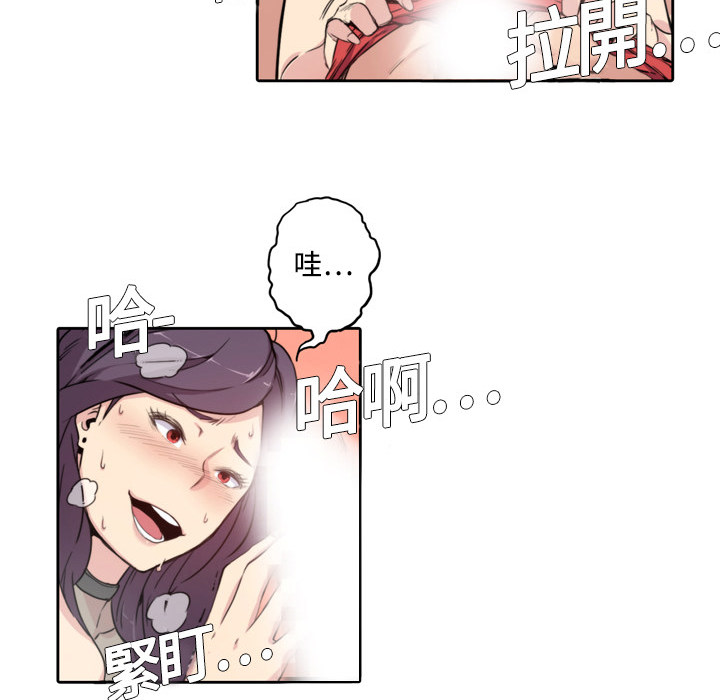 156P - 色花穴/金手指