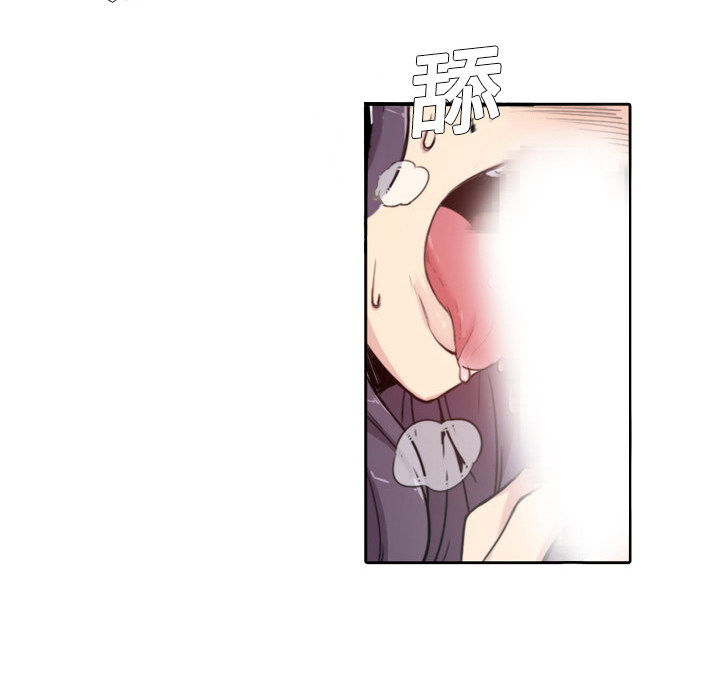 157P - 色花穴/金手指