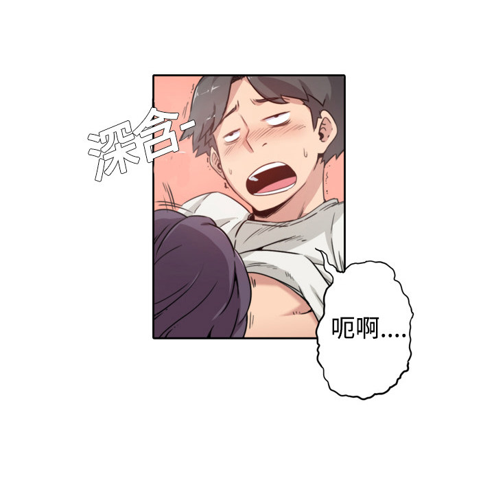 158P - 色花穴/金手指