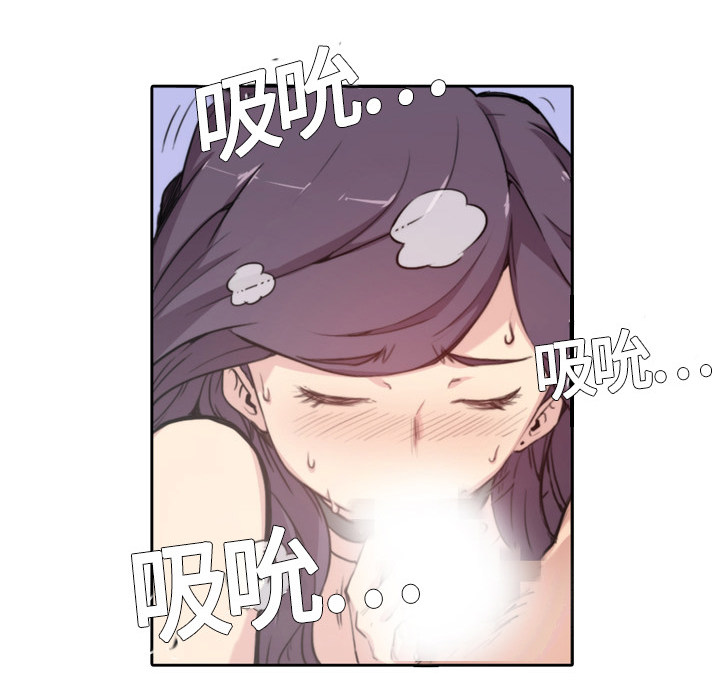 159P - 色花穴/金手指