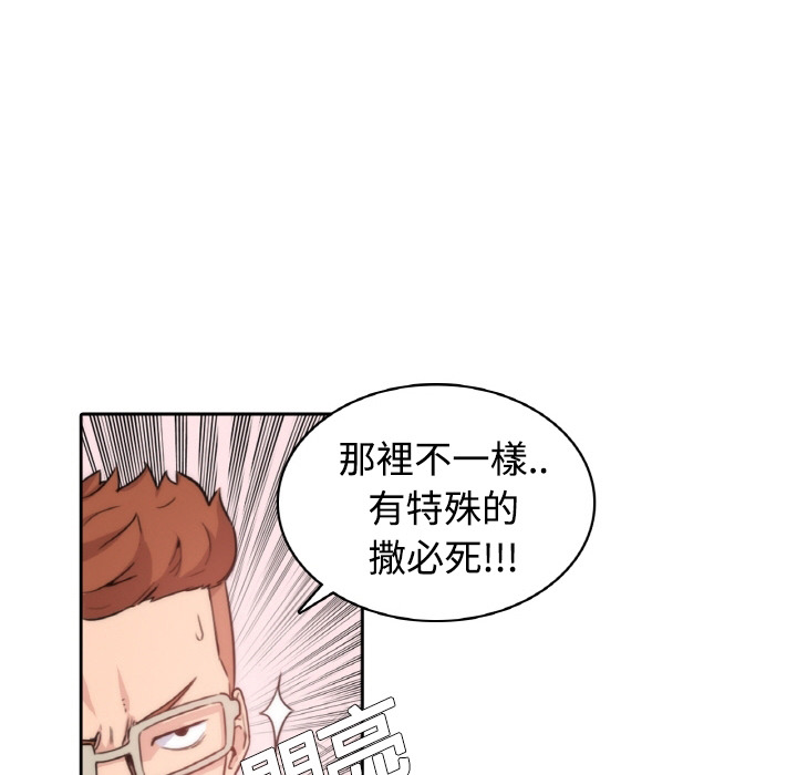 15P - 色花穴/金手指