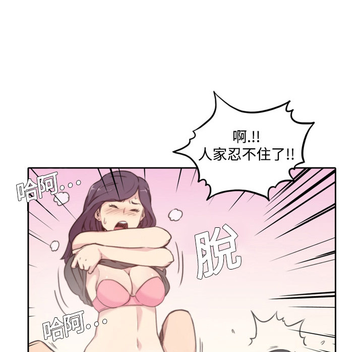 160P - 色花穴/金手指