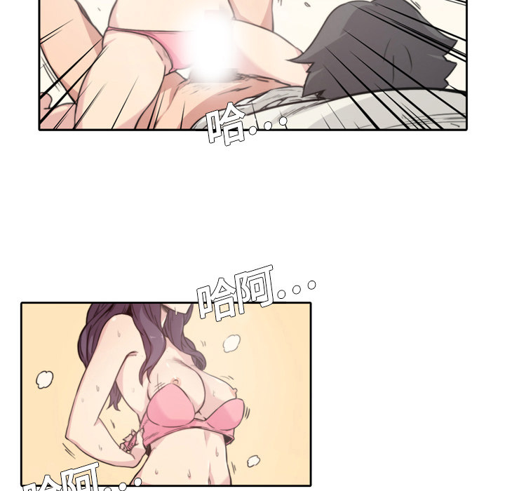 161P - 色花穴/金手指